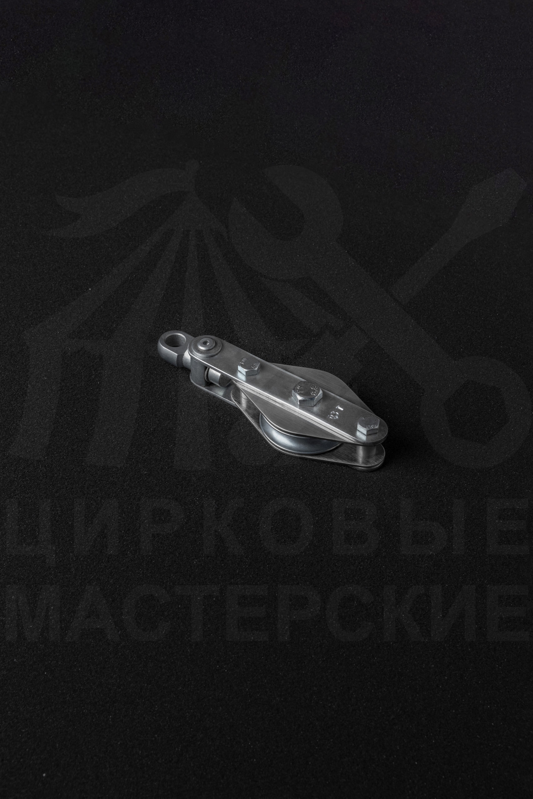 Блок одинарный малый под веревку (фал) г/п 300 кг
