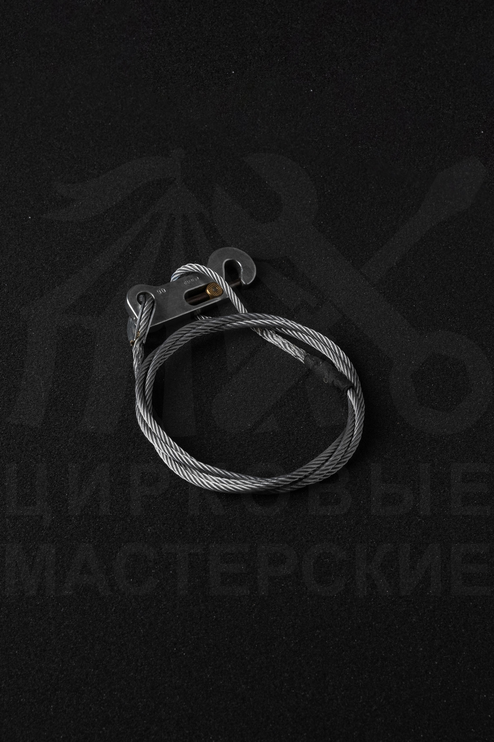 Страховка (лонжевой карабин с тросиком)
